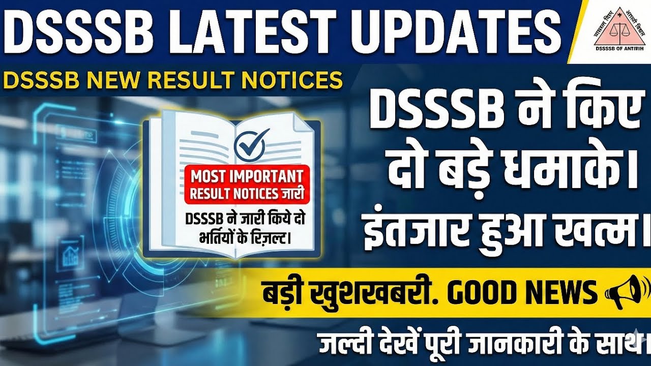 DSSSB latest update| dsssb new Notices।dsssb Cutoff,answer key।Dsssb result update,dsssb news#dsssb