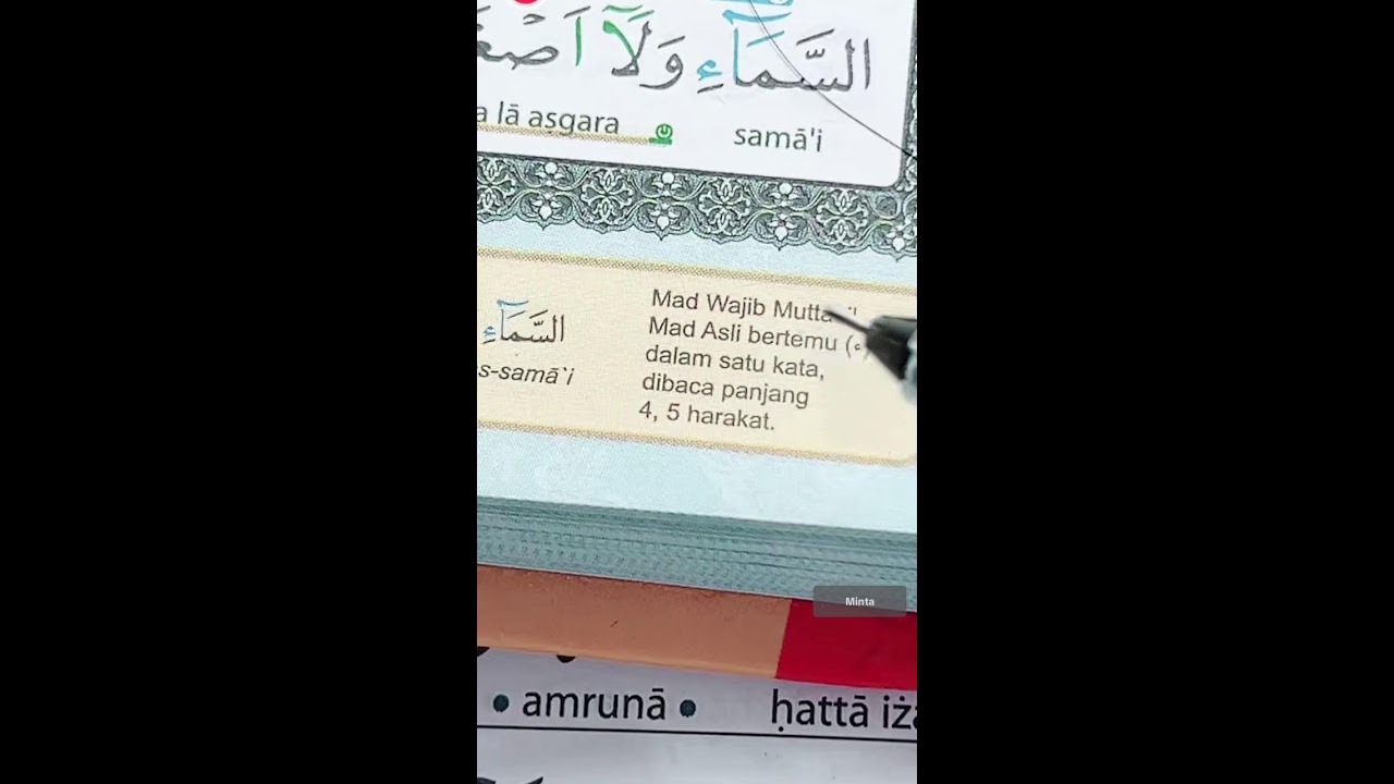 BACAAN SESUAI TAJWID DAN TAHSIN 17 MARET 2026