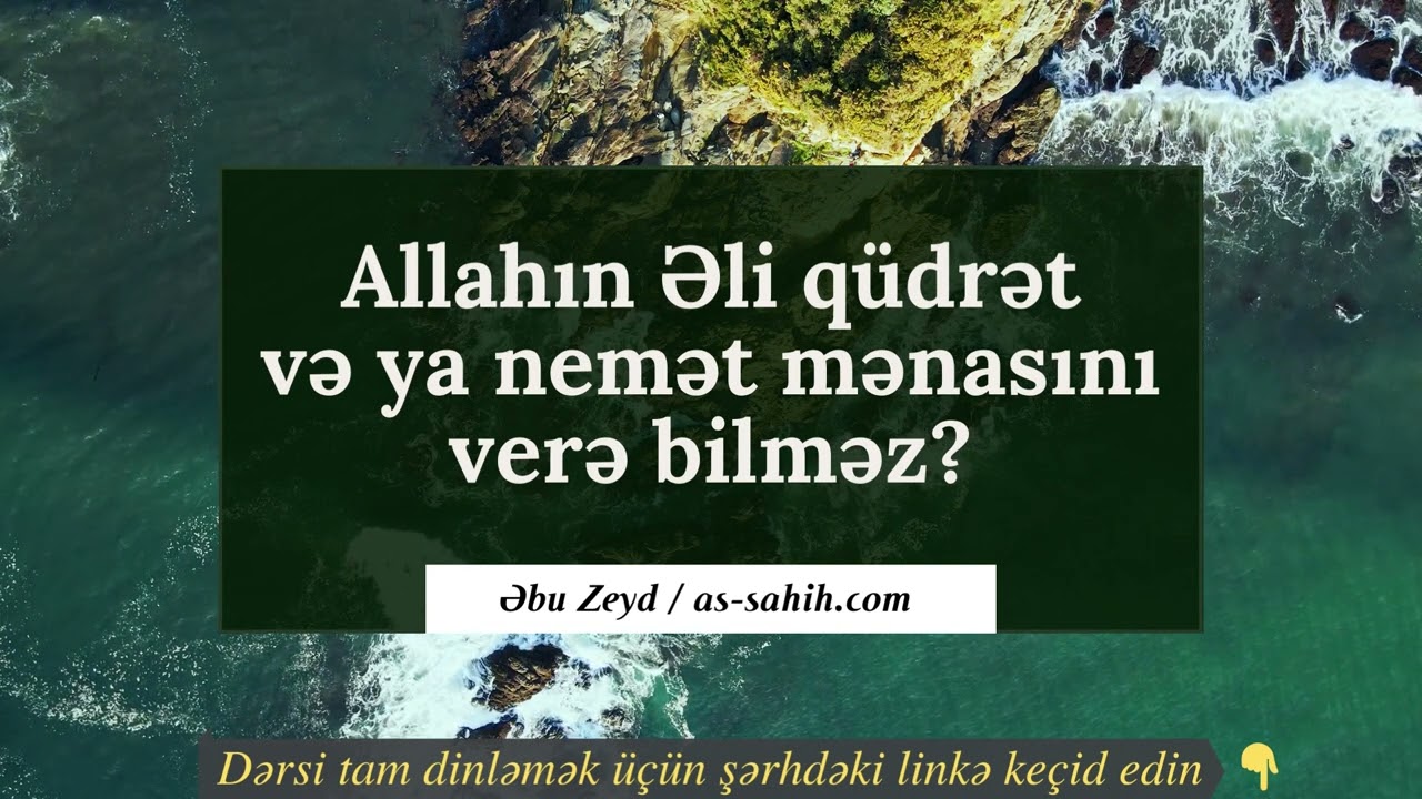 Allahın Əli qüdrətvə ya nemət mənasını verə bilməz? | Abu Zeyd
