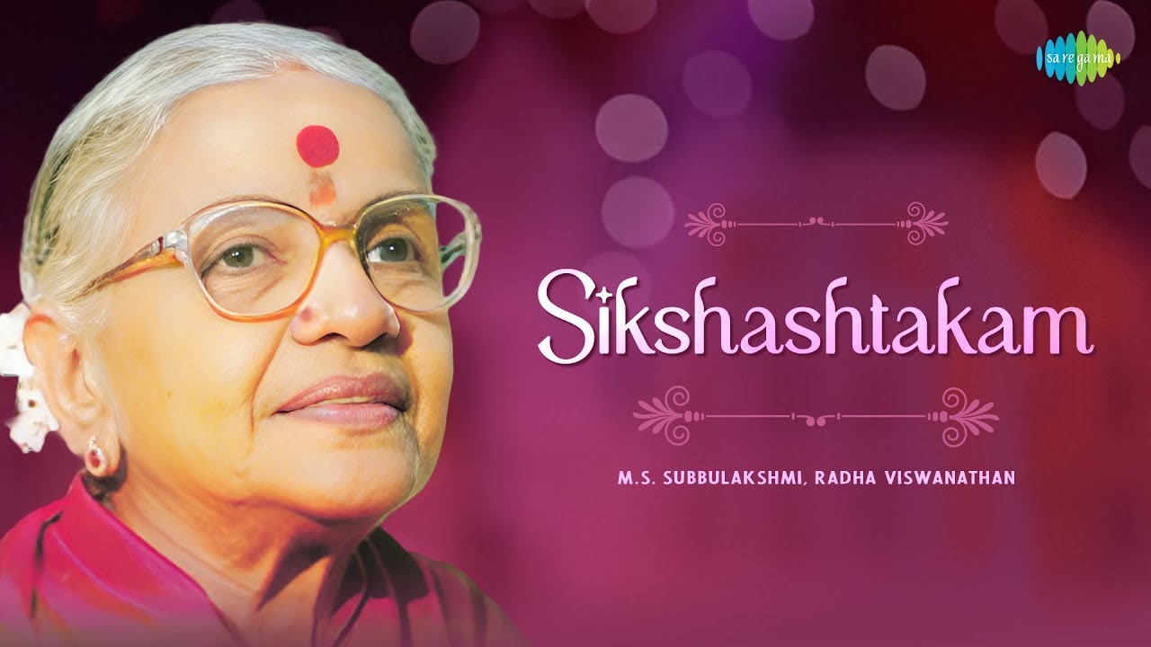 Sikshashtakam | M.S. Subbulakshmi, Radha Viswanathan | Krishna Bhajan | Carnatic Classical Music