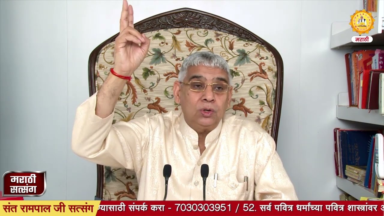 Sant Rampal Ji Marathi Satsang |  Episode : 402 | संत रामपाल जी मराठी सत्संग