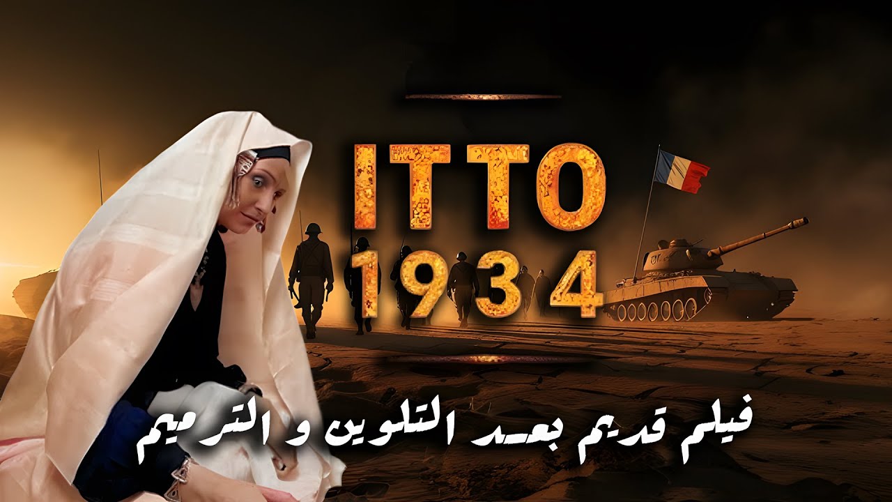 فيلم 