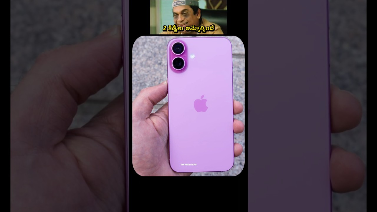 🤯Actual Cost of iPhone | Iphone Cost| Iphone 17 series #iphones