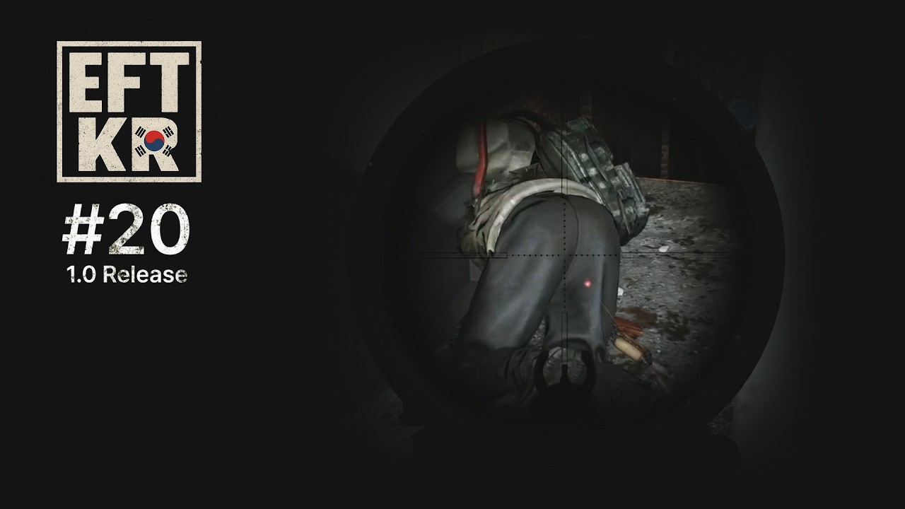 [EFT KR] #20 타르코프 클립 모음 | 고인물과 뉴비 그 사이에서