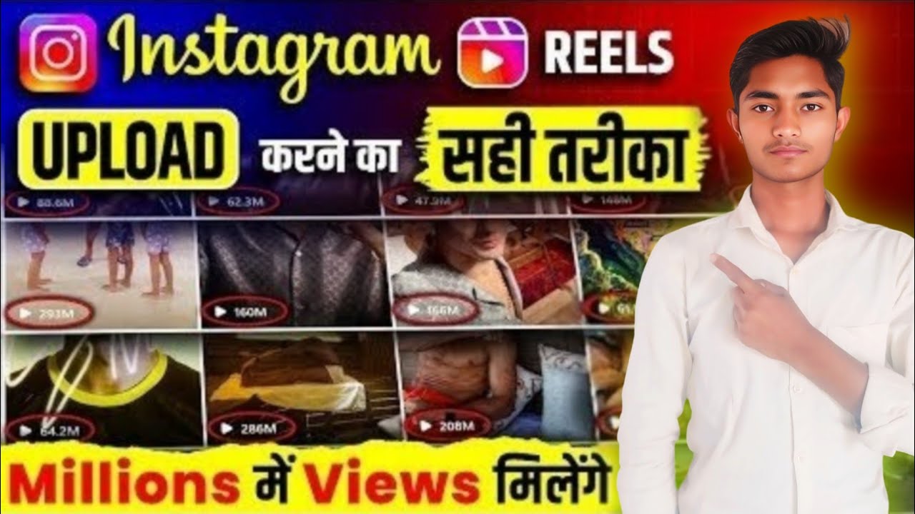 Instagram Reels Upload Karne Ka Sahi Tarika | How To Upload Reels On Instagram 2026 | Post Reels👌