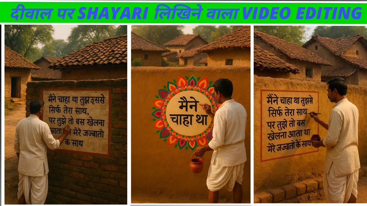 SHAYRI AI PHOTO EDITING || AI PHOTO EDITING || CHATGPT PHOTO EDITING 