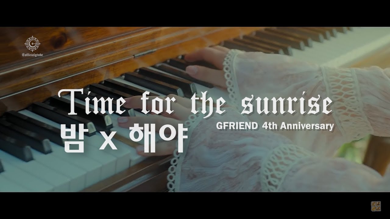 [여자친구 4주년] 🌒 밤 X 해야 (Time for the sunrise) 🌞 GFRIEND MASHUP