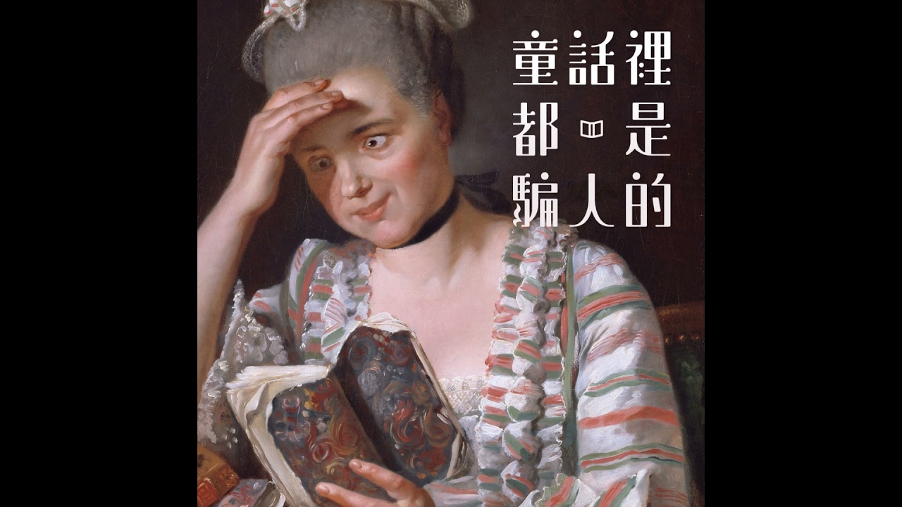 想念日本的時候，吃這個 ♪〖 童騙一點點 #9 〗