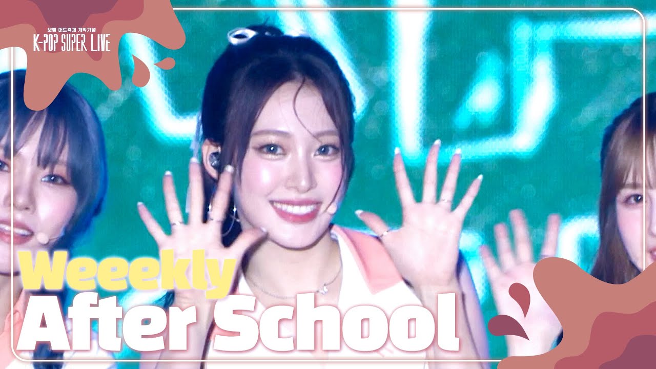 After School - Weeekly [K-POP SUPER LIVE 2024] | KBS WORLD TV 240730