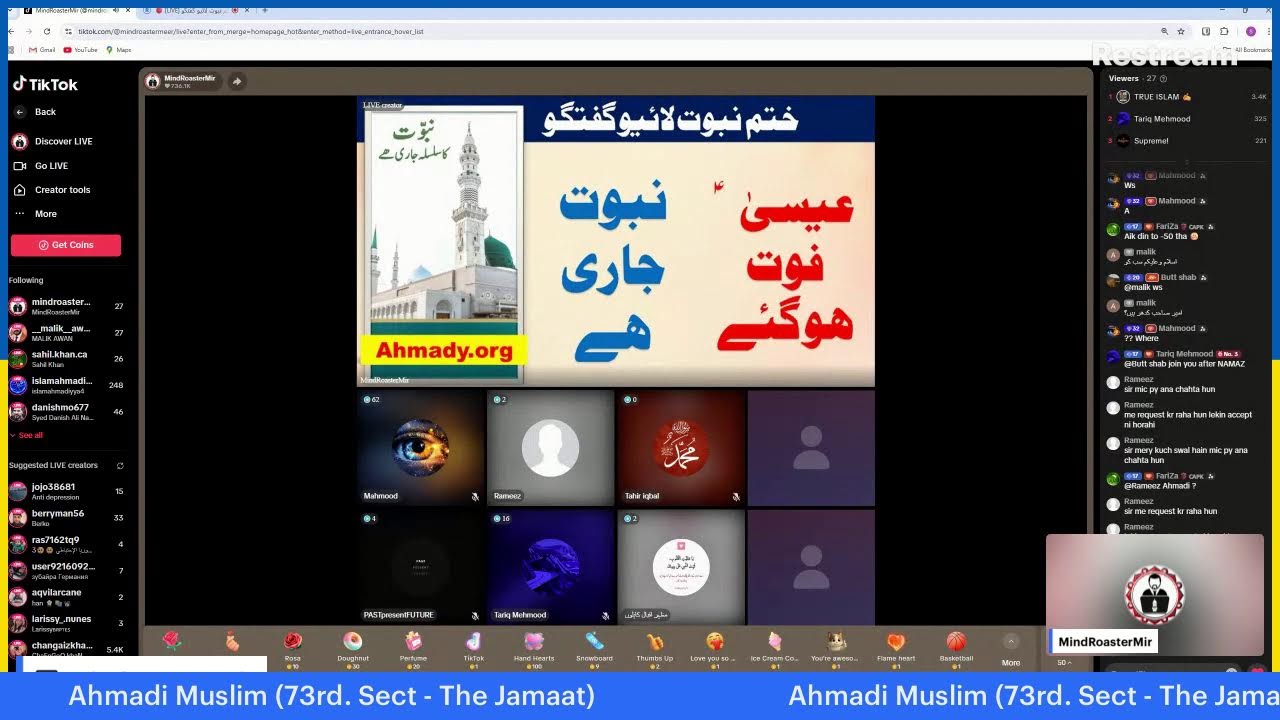 ختم نبوت لائیو گفتگو