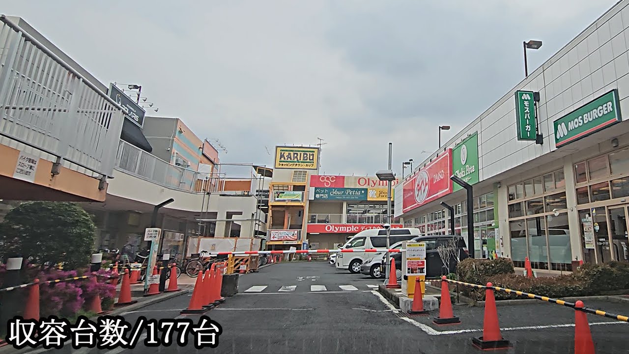 ショッピングタウン カリブ梅島『屋上』駐車場入口まで / To Shopping Town Caribe Umejima parking lot entrance