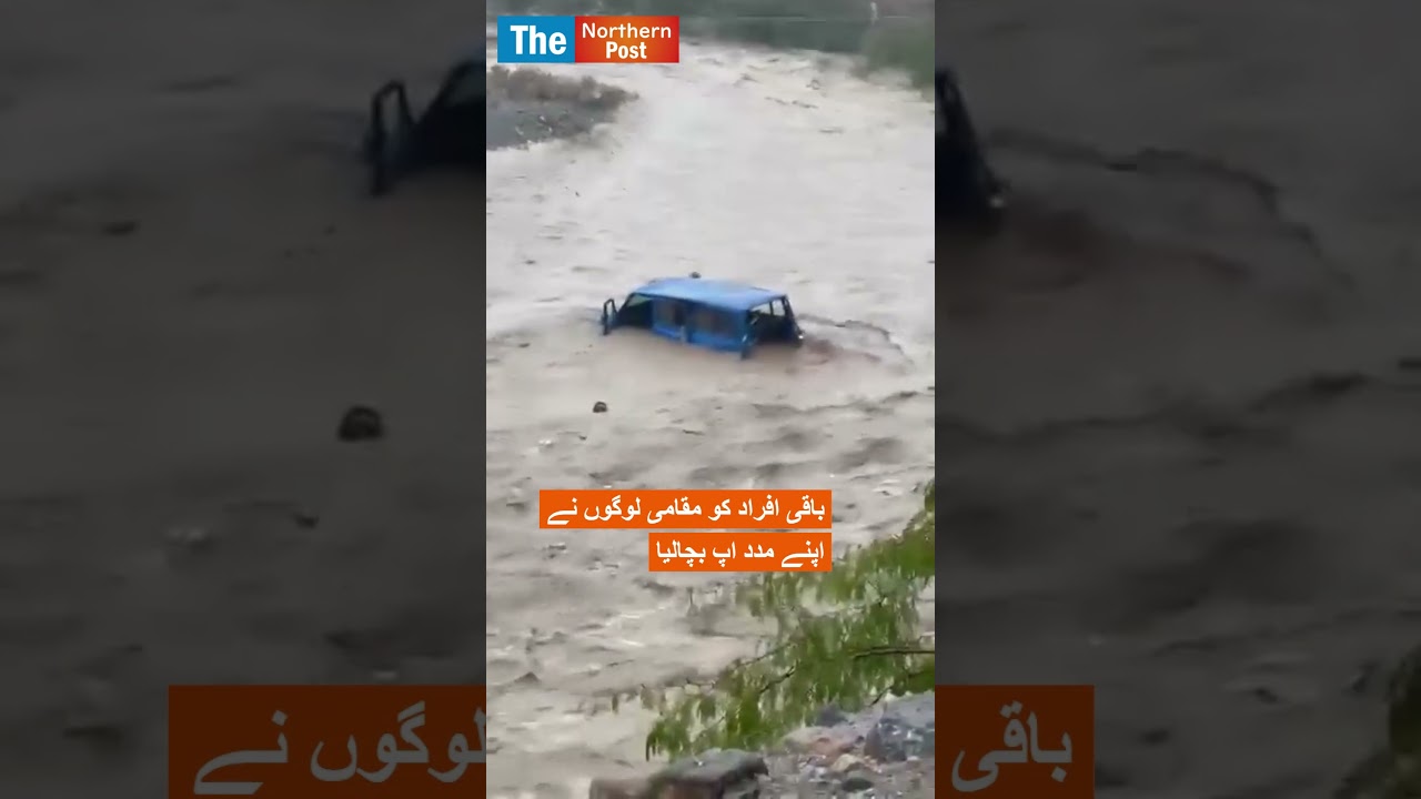Massive flooding in landi Kotal Khyber cause damages washed away cars