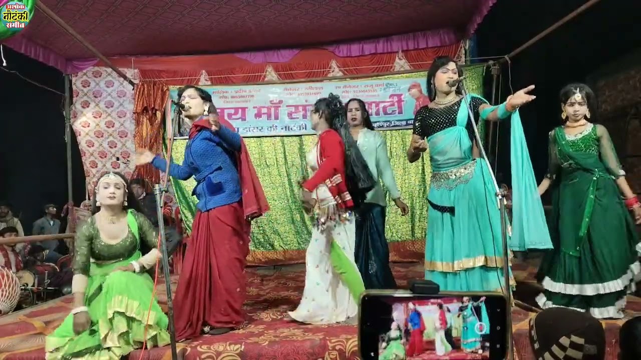 प्रदीप डांसर की नौटंकीऔर गजल, nach nautanki gajal, pardeep dansar ki nautanki barabanki 