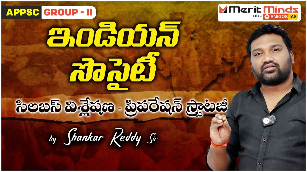 Indian Society for APPSC Group 2 | Complete Syllabus Analysis & Preparation Strategy | Merit Minds