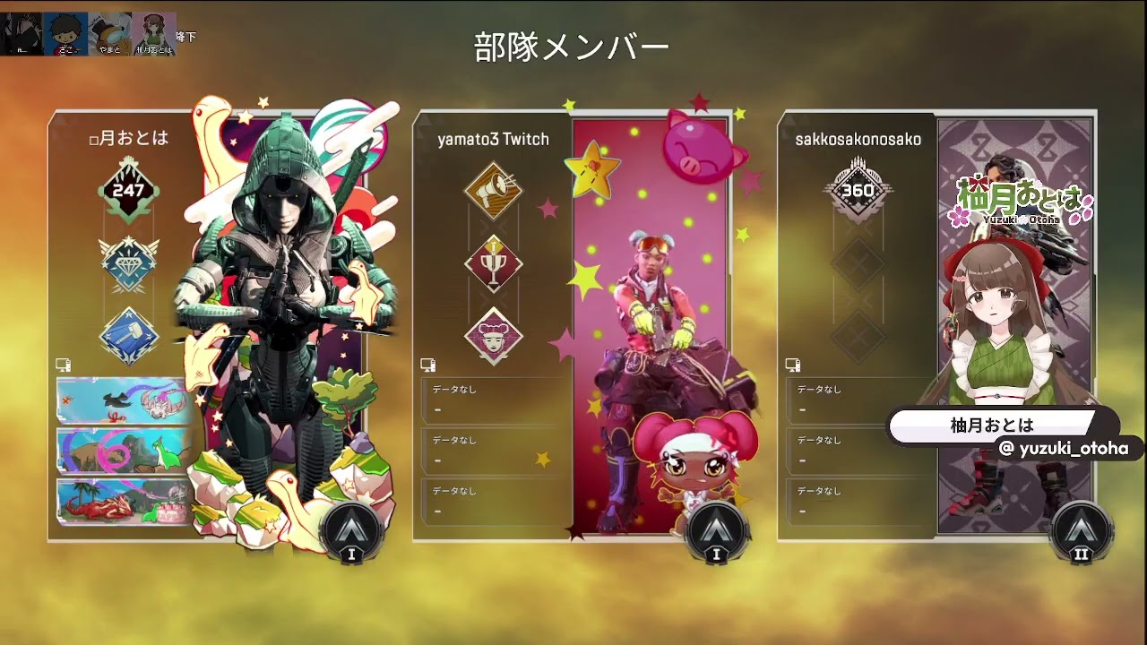 【APEX】少しでもアッシュを理解する…！／やまとさん、さこさんと！