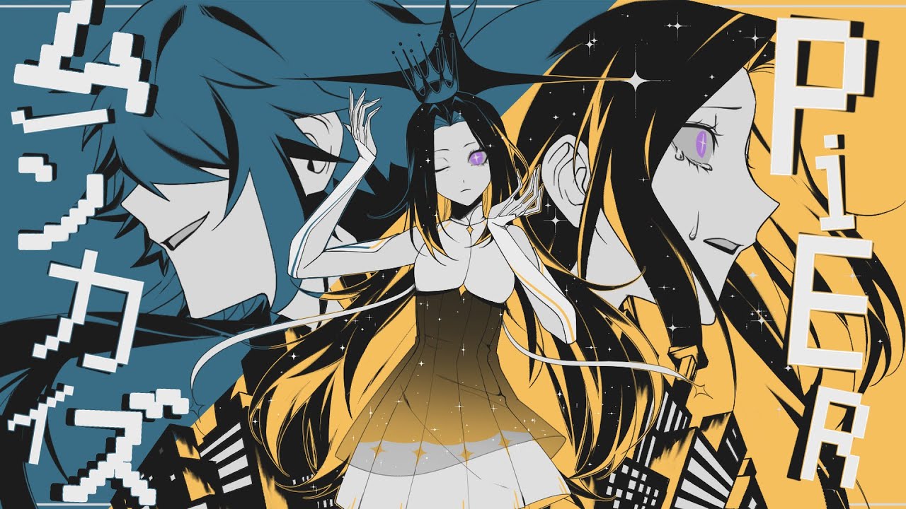 【UTAUカバー】 ムーンガイズ / Moonguys『PiER』