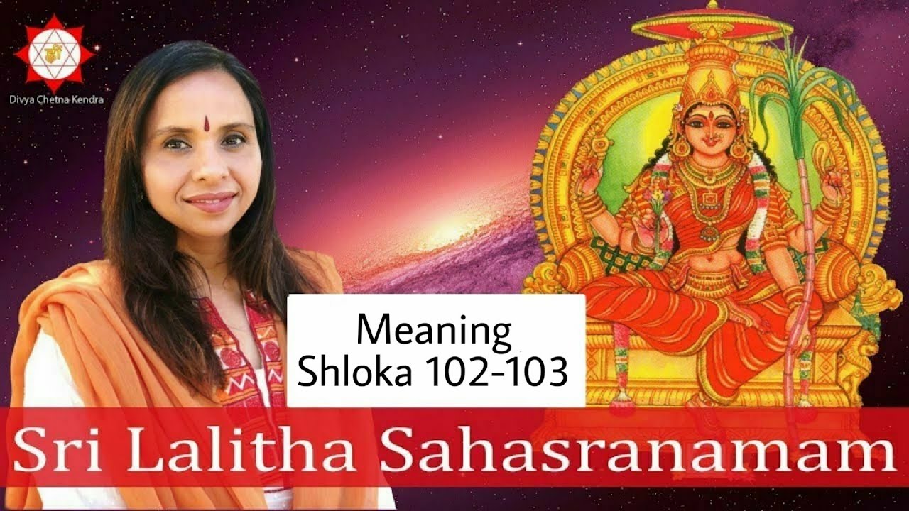 Shloka 102 - 103 | Lalita Sahasranamam Meanings | #lalitasahasranama | #srividya | #tantra