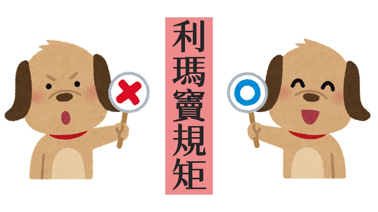 八年級中國史：明清時期的東西文化交流
