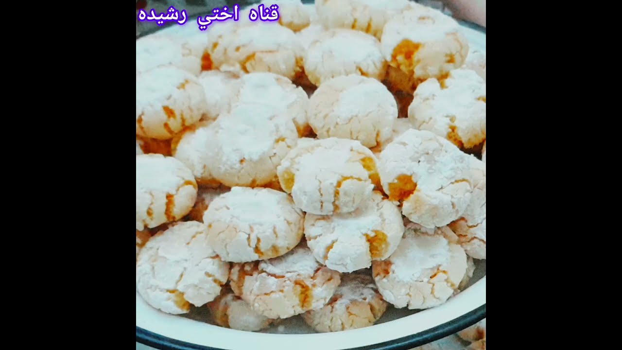 حلوه محبوبه الجماهير كاتجي هشيشه واللذه👍 حلوه الكوك والسميده رائعه وجدوها ما تندموش عليها👌
