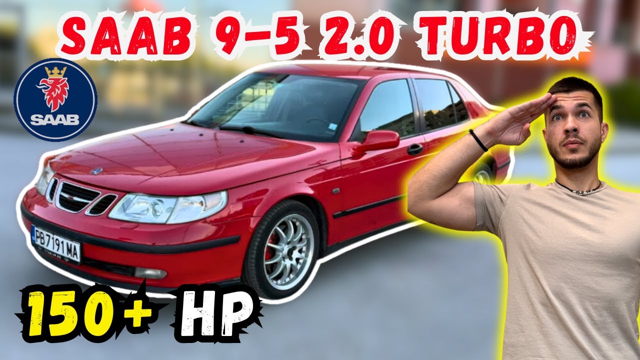 От Самолетостроене до Автомобилостроене / Saab 9-5 2.0 ТURBO 150+ кс