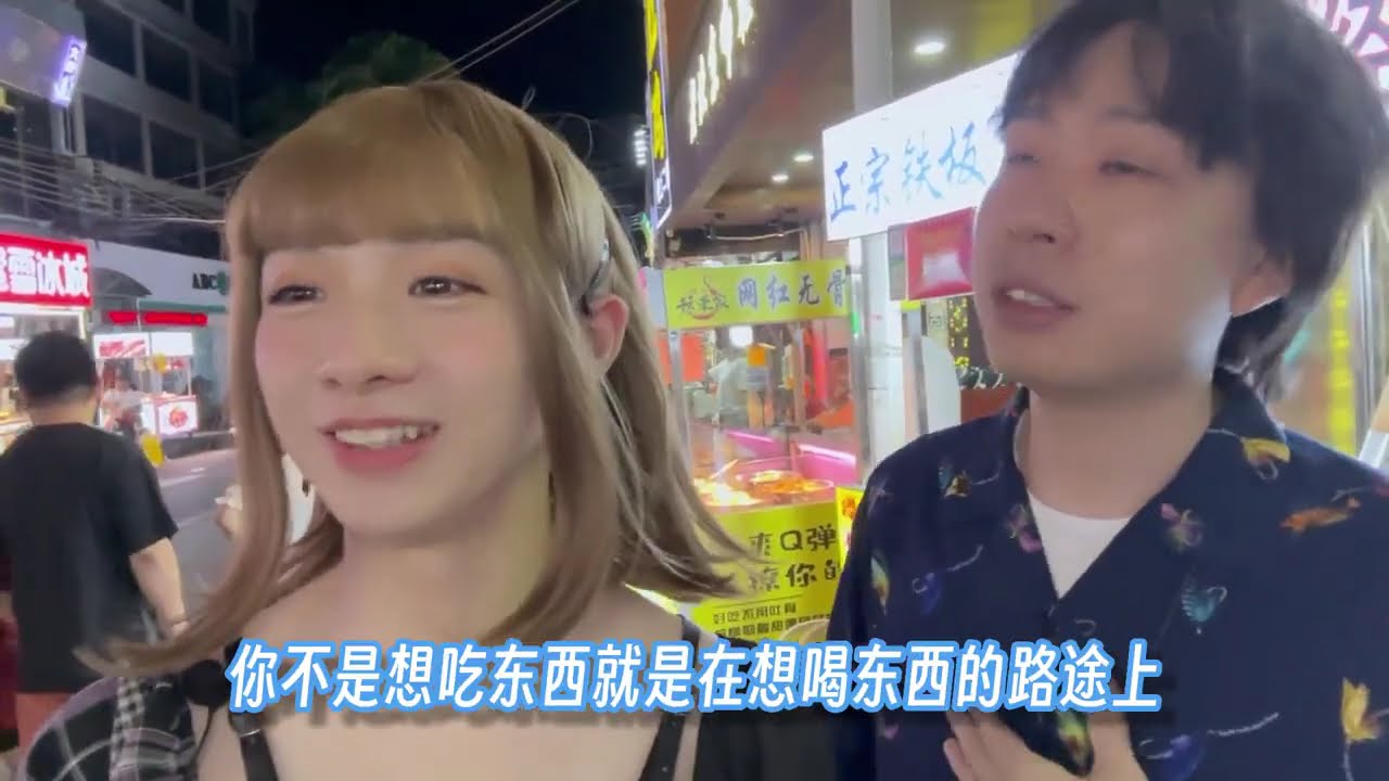 男生女装去爆打柠檬茶，震惊老板和路人！