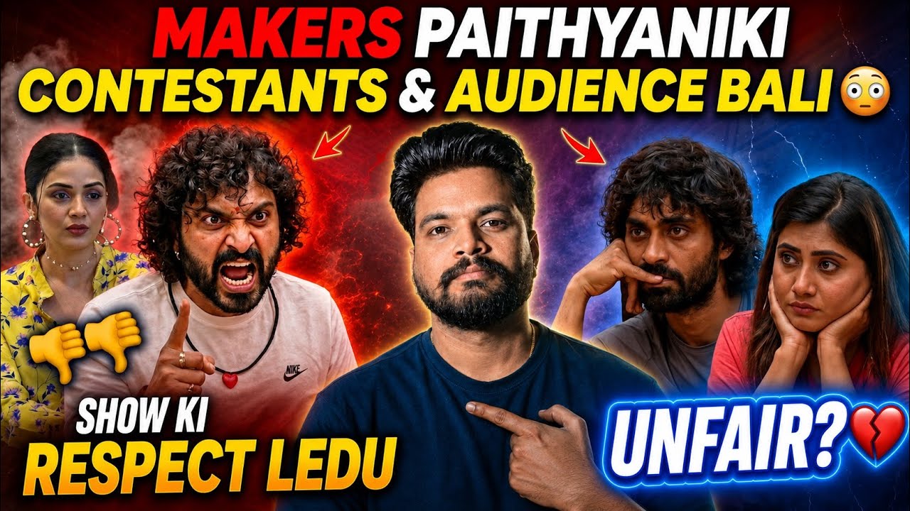 Makers Mistakes Ki Contestants Bali 😳 Unfair Rules & Disqualifications | Mad For Each Other