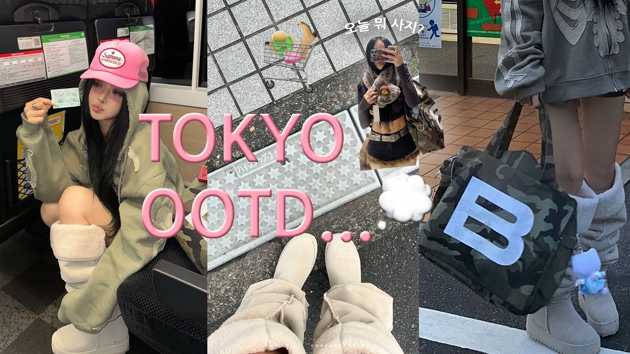 [SUB] ootd vlog🦚겨울맞이 짧고 굵게 도쿄 쇼핑하고 왔어요