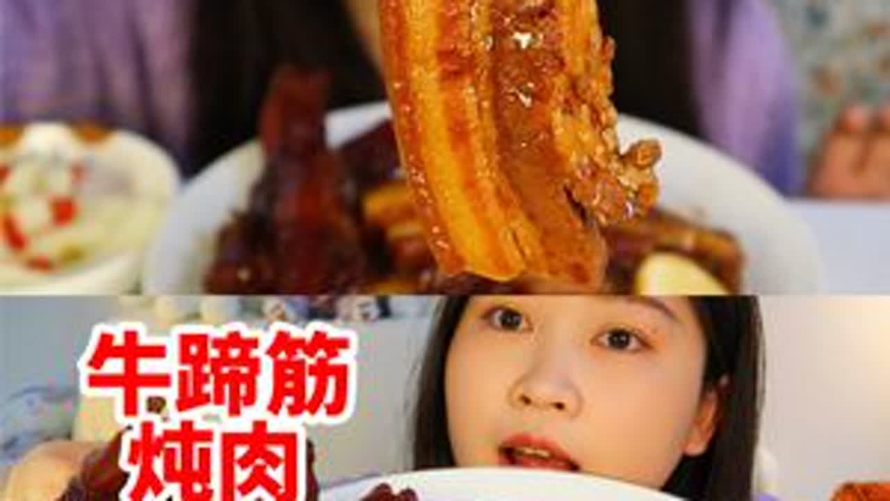 碳水爆炸！慢炖3小时软烂牛蹄筋炖肉拌饭！这一口谁不想吃呢？ #牛蹄筋 #卤肉饭 #碳水生活有多快乐
