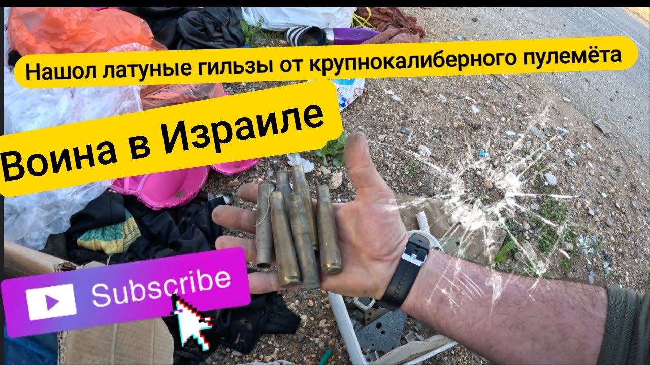 ✅️ Цветной металл  с миру по нитке идём к нашей  цели