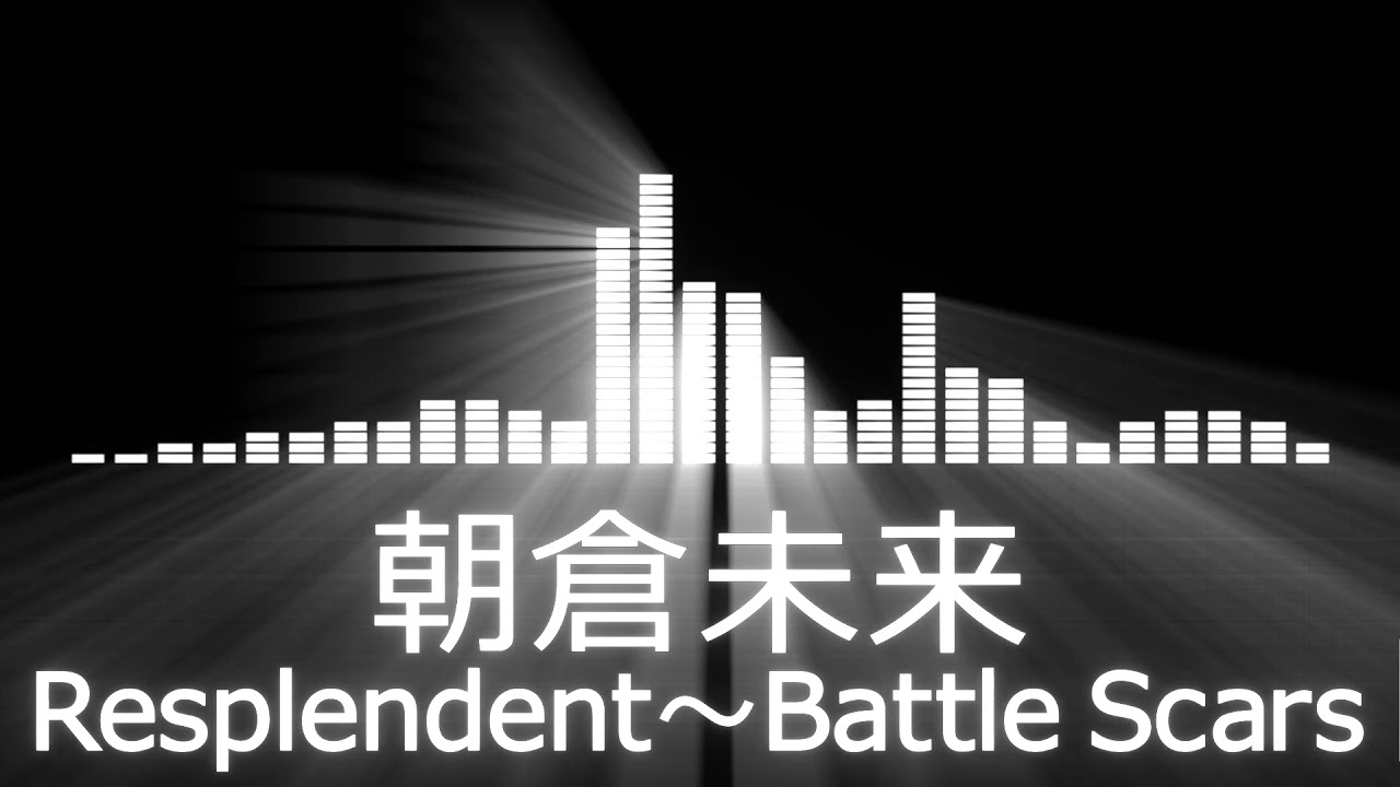 【朝倉未来入場曲】Mikuru Asakura／Resplendent～Battle Scars【朝倉未来／Battle Scars会場使用編集】