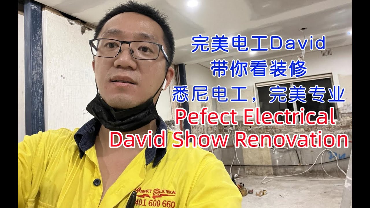Sydney Electrician, David Show Renovation: Perfect Electrical, 0401 600 660