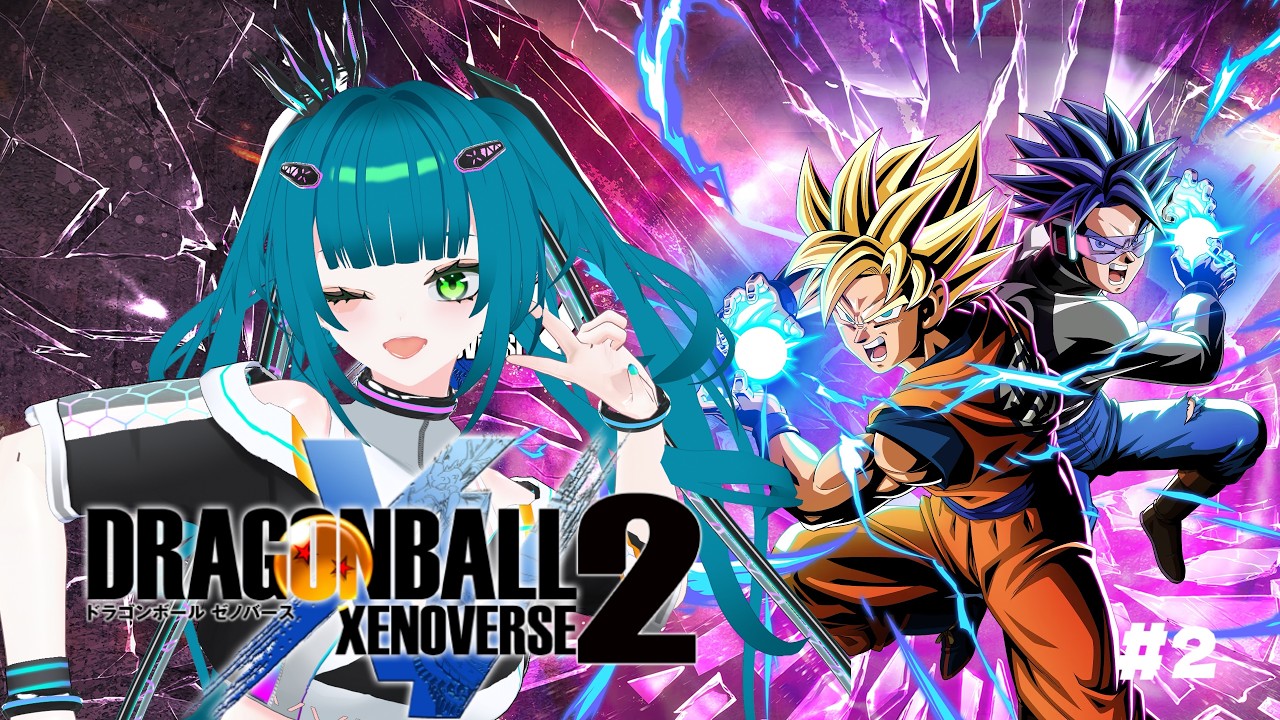 【#ドラゴンボールゼノバース2 】カメラ感度高くない？【#初見歓迎 #ゲーム配信】