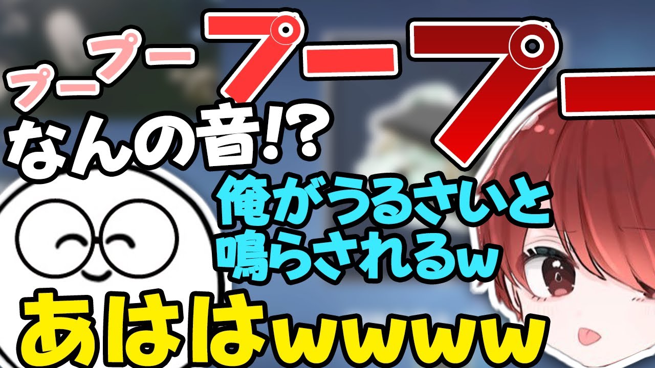 うるさいと家族に内線を鳴らされ圧をかけられるおばくんに大爆笑するじゃすぱー【げまげま切り抜き】