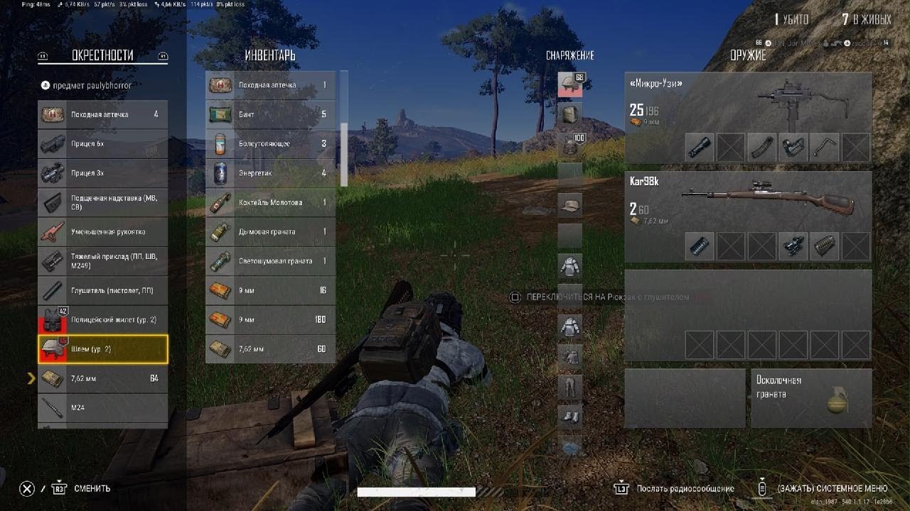 PUBG: BATTLEGROUNDS_20260309220540