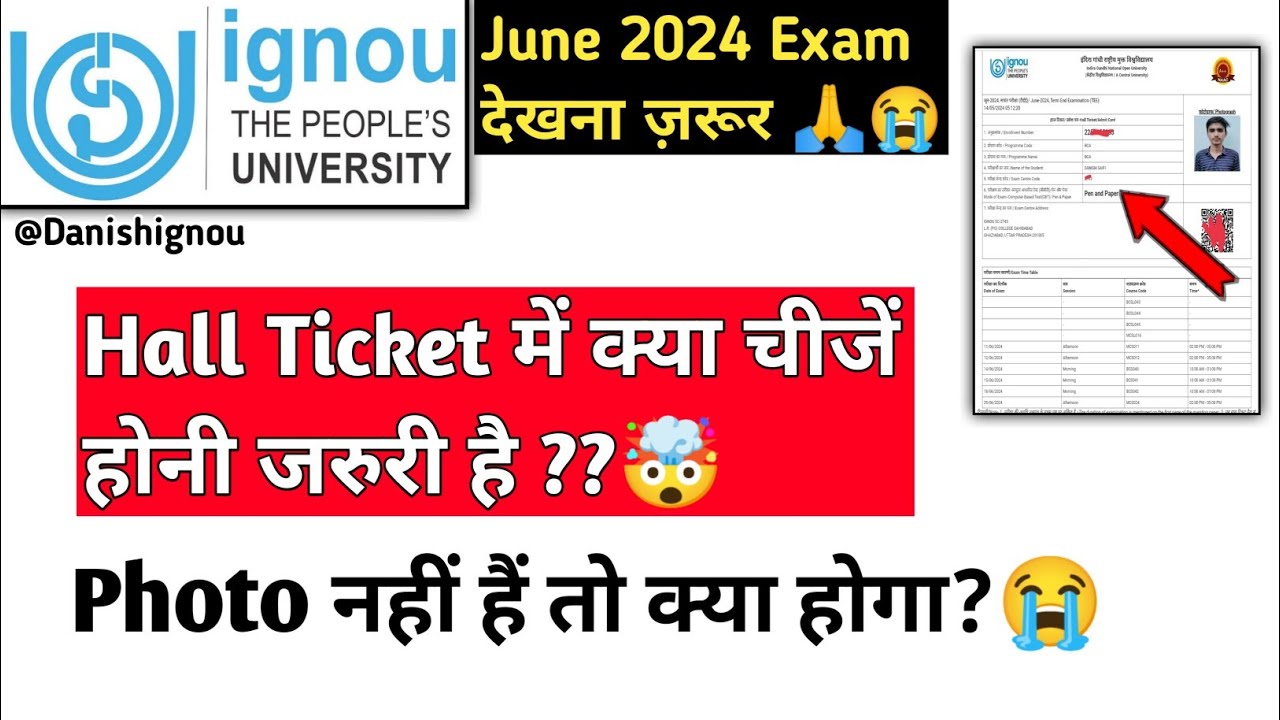 😱🤯IGNOU exam hall ticket के पर क्या क्या होना जरुरी है | ignou hall ticket photo problem