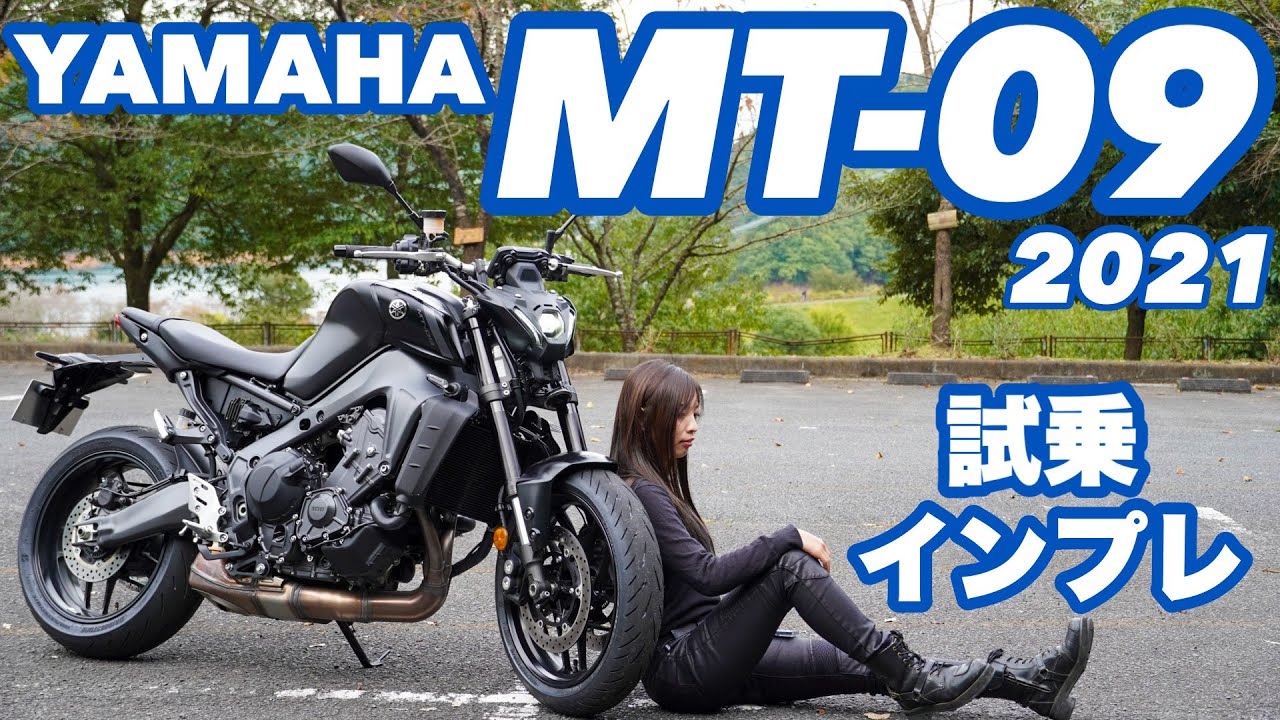 Перспектива велосипедисток! Тест-драйв YAMAHA MT-18 ! 2021 модельный год.