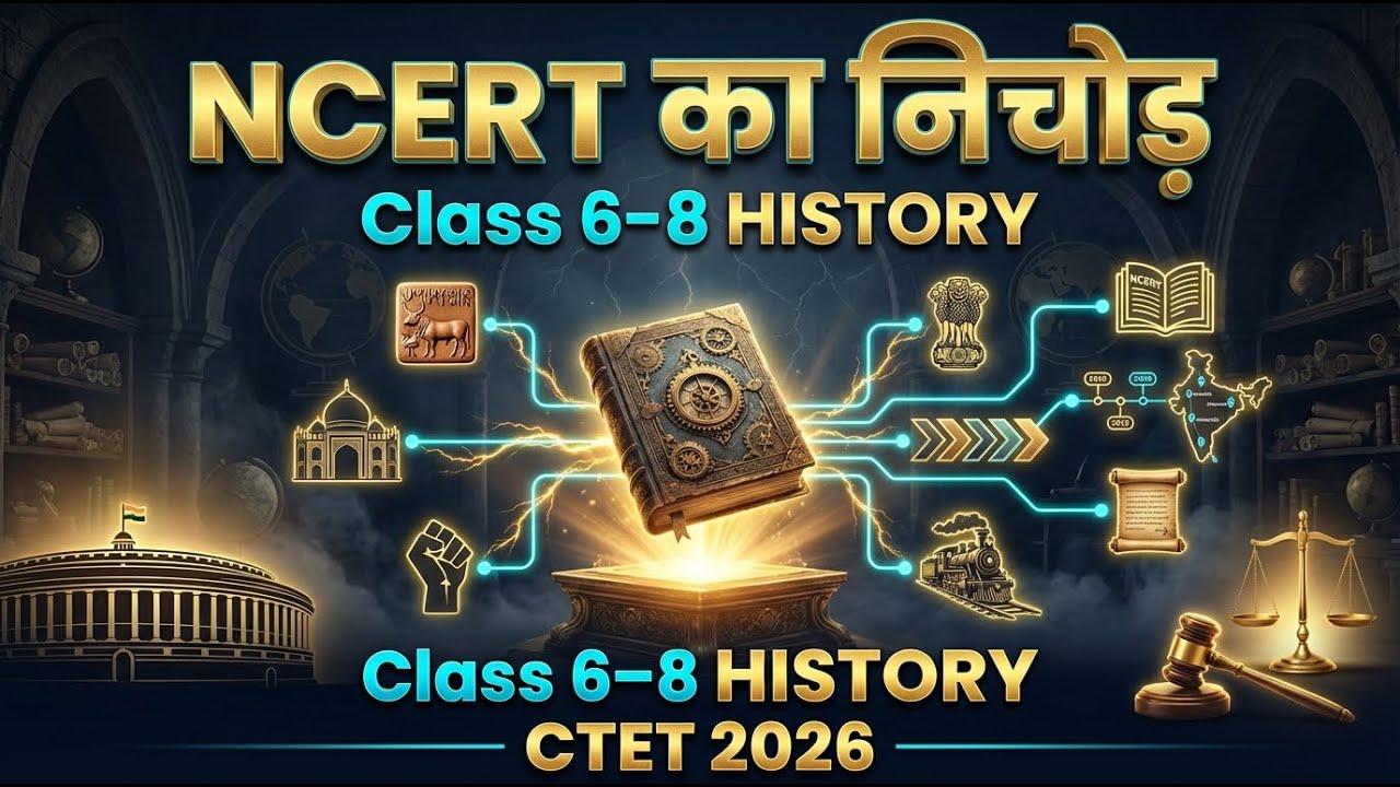 CTET 2026 😱 History Maha Revision | Class 6–7–8 NCERT Complete | Ancient + Medieval + Modern | SST