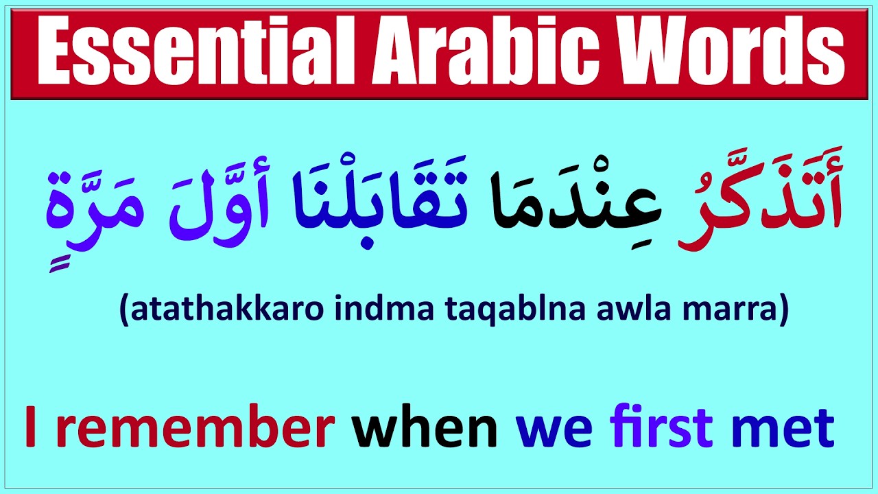 6 ESSENTIAL Arabic Words You Need to Know for Everyday Conversations | Learn Arabic Language