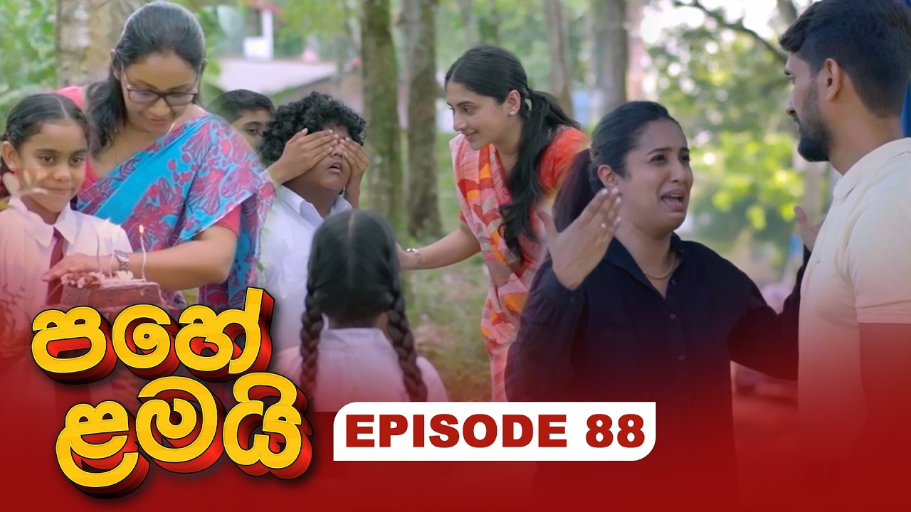 Pahe Lamai (පහේ ළමයි) | Episode 88 - (2026-03-04) | ITN