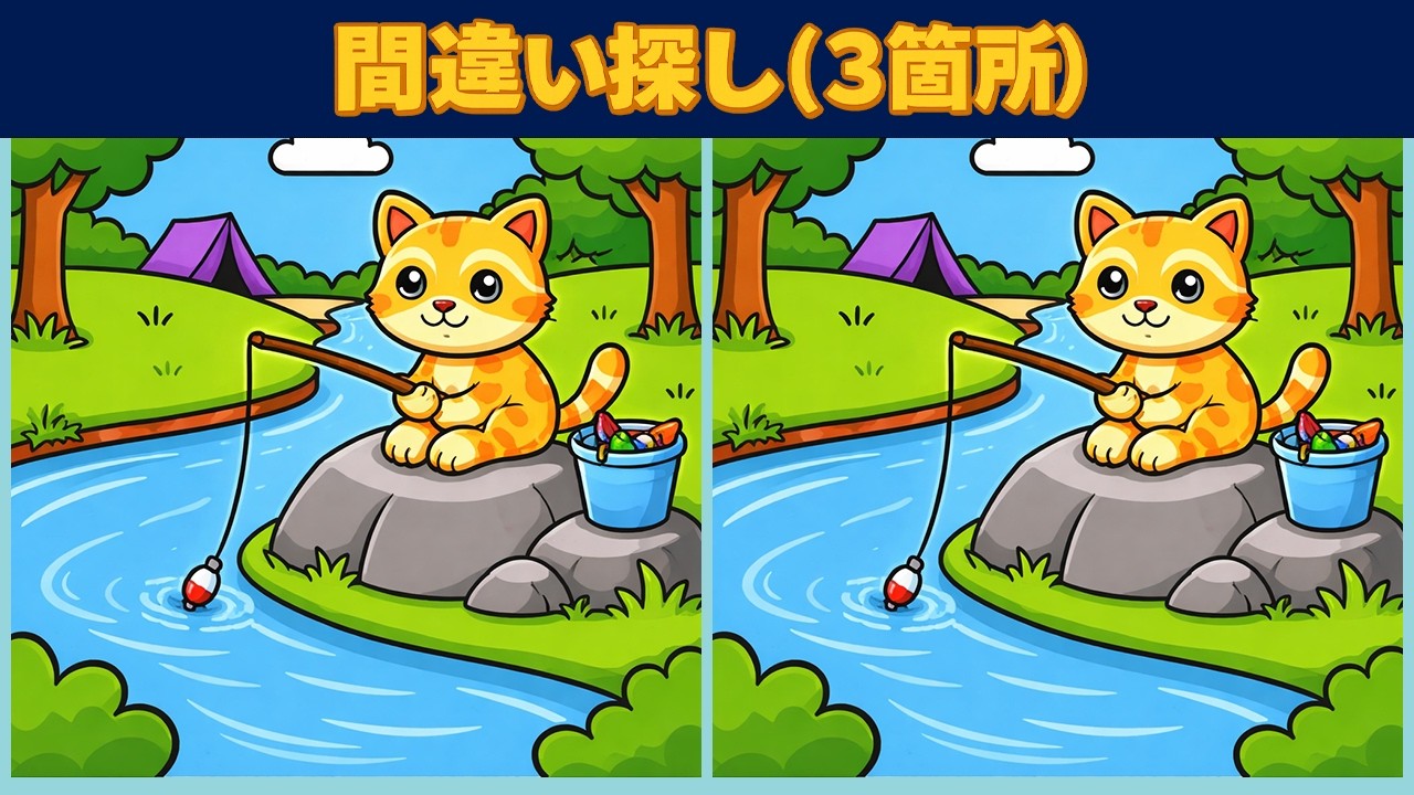 [Spot the Difference Brain Training] Can you spot what so many people are missing? (Special Series)