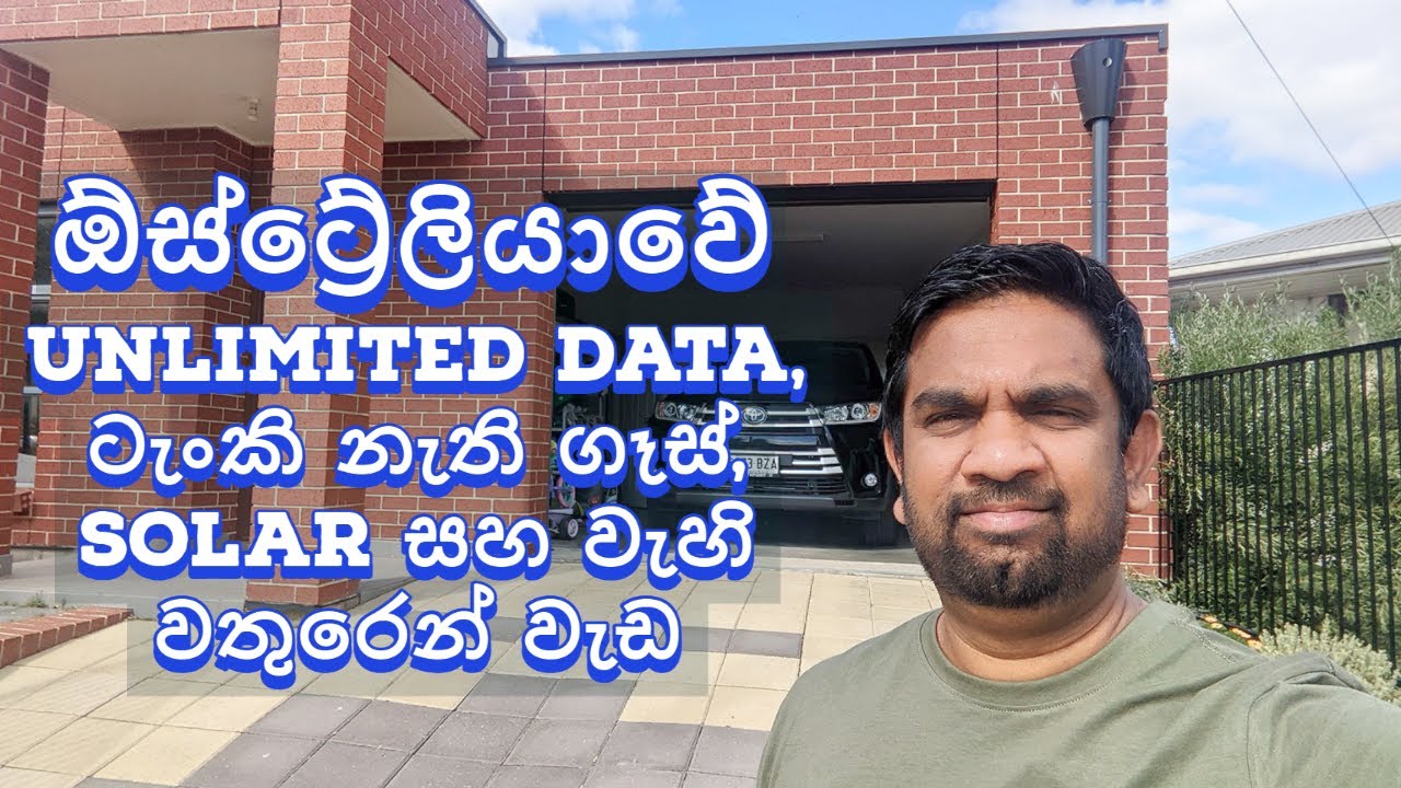 Lankan in Australia ඔස්ට්‍රේලියාවේදී මූලික අවශ්‍යතා සපුරා ගැනීම | Utilities |  Adelaide | Melbourne