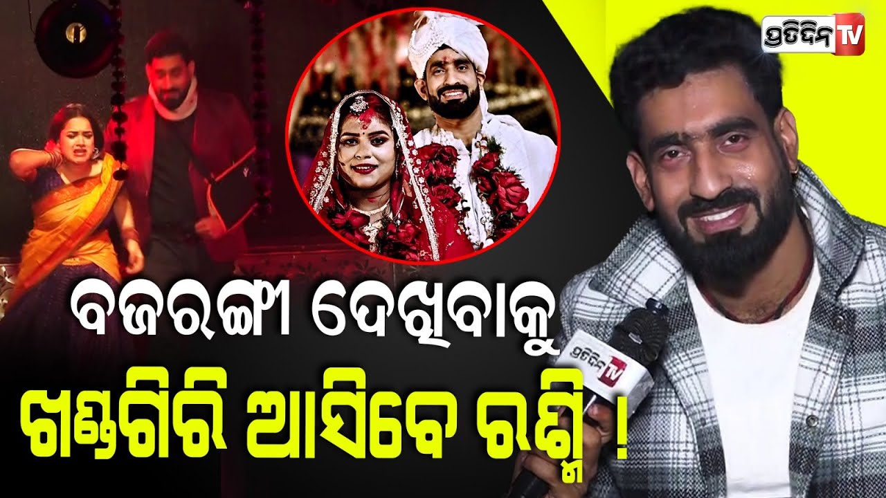 ପୀୟୂଷ ଭାଇକୁ ମଞ୍ଚ ଚଢ଼େଇ ଦେଉନଥିଲେ, ତୁ ମୋ ବଜରଙ୍ଗୀ ଦମ୍ ଦେଖାଉଛି ! Jatra actor Khitish@jatrasinghabahini.