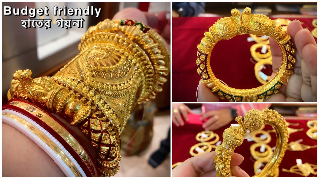 7 gram থেকে শুরু gold bala bangle / mantasa / bracelet under 50000 | gold bangle under 10 gram