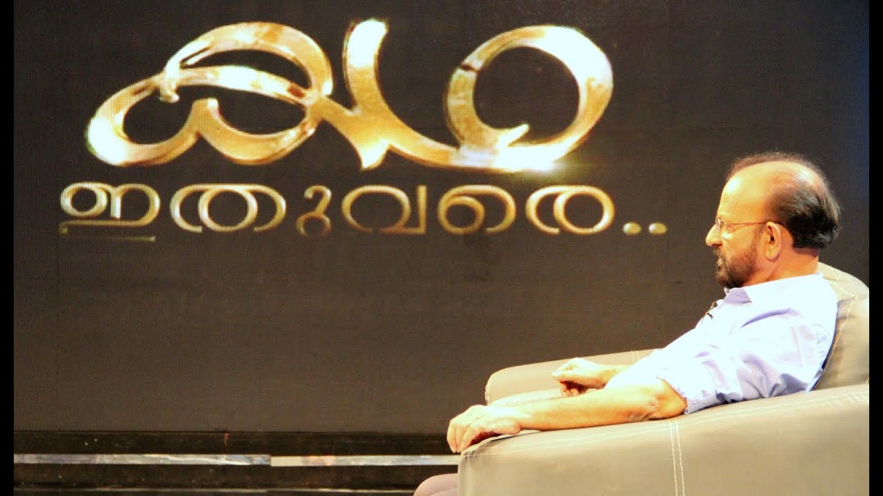 Kadha Ithuvare with Jerry Amaldev