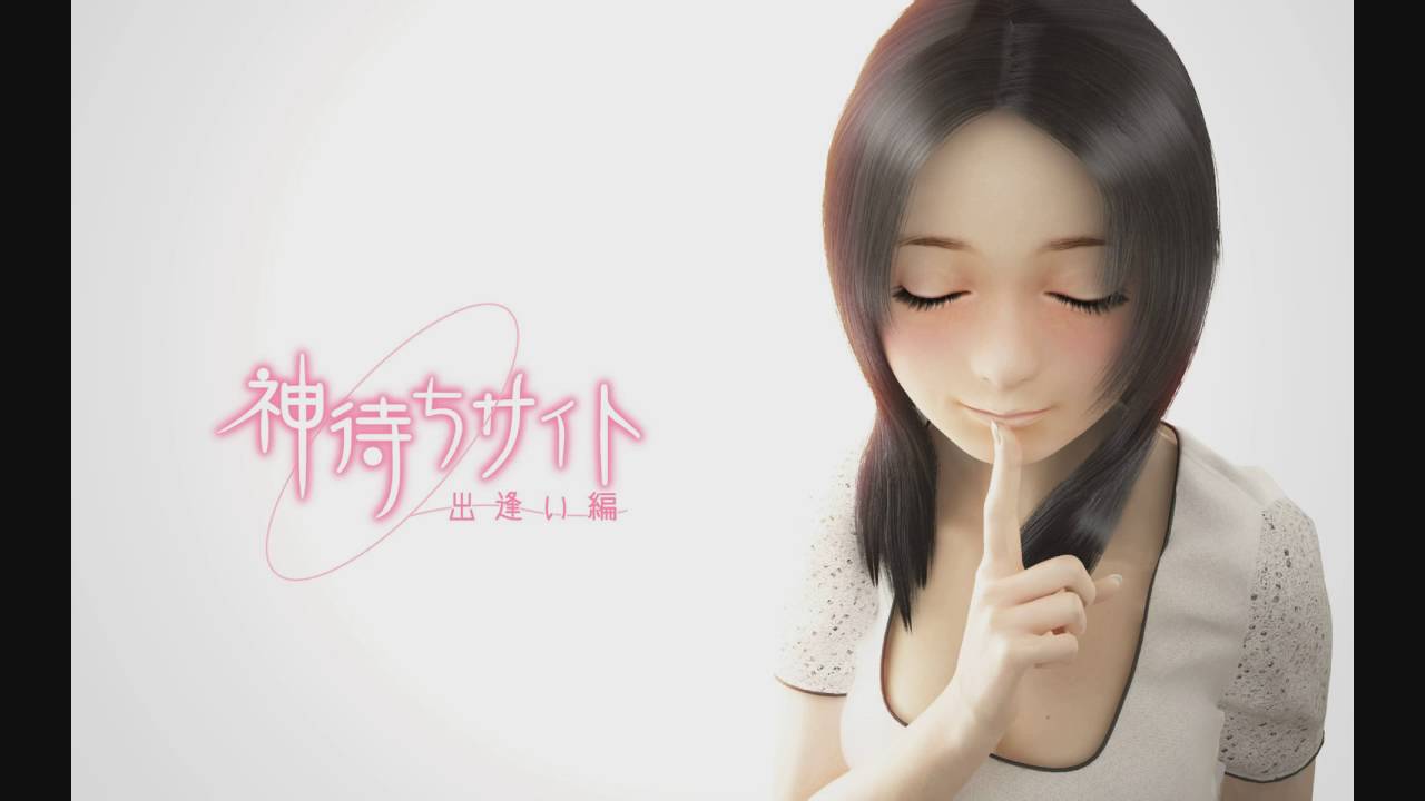 【lipplen】神待ちサイト - かえりみち