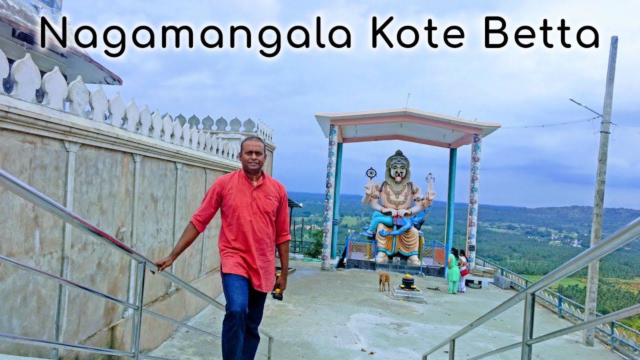 Kote Betta Kambada Narasimha swamy Nagamangala Tourism Mandya Tourism Temples of Karnataka Tourism