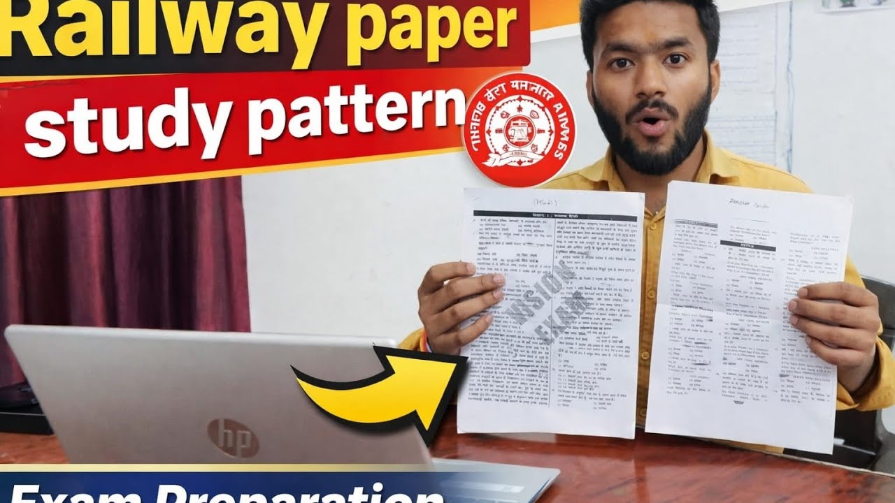 Railway Papar Exam Study Pattern 📝