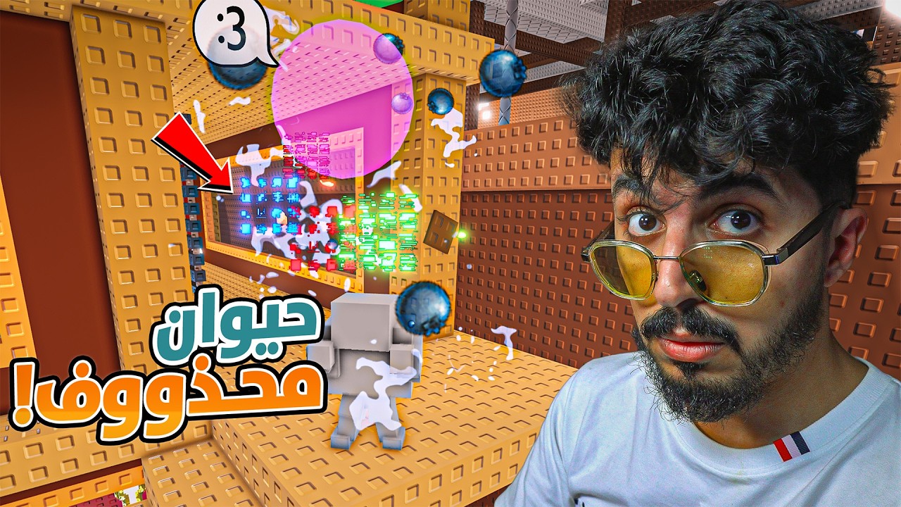 💵 roblox steal a brainrot !   جاني حيوان سري محذوف من ماب السرقة