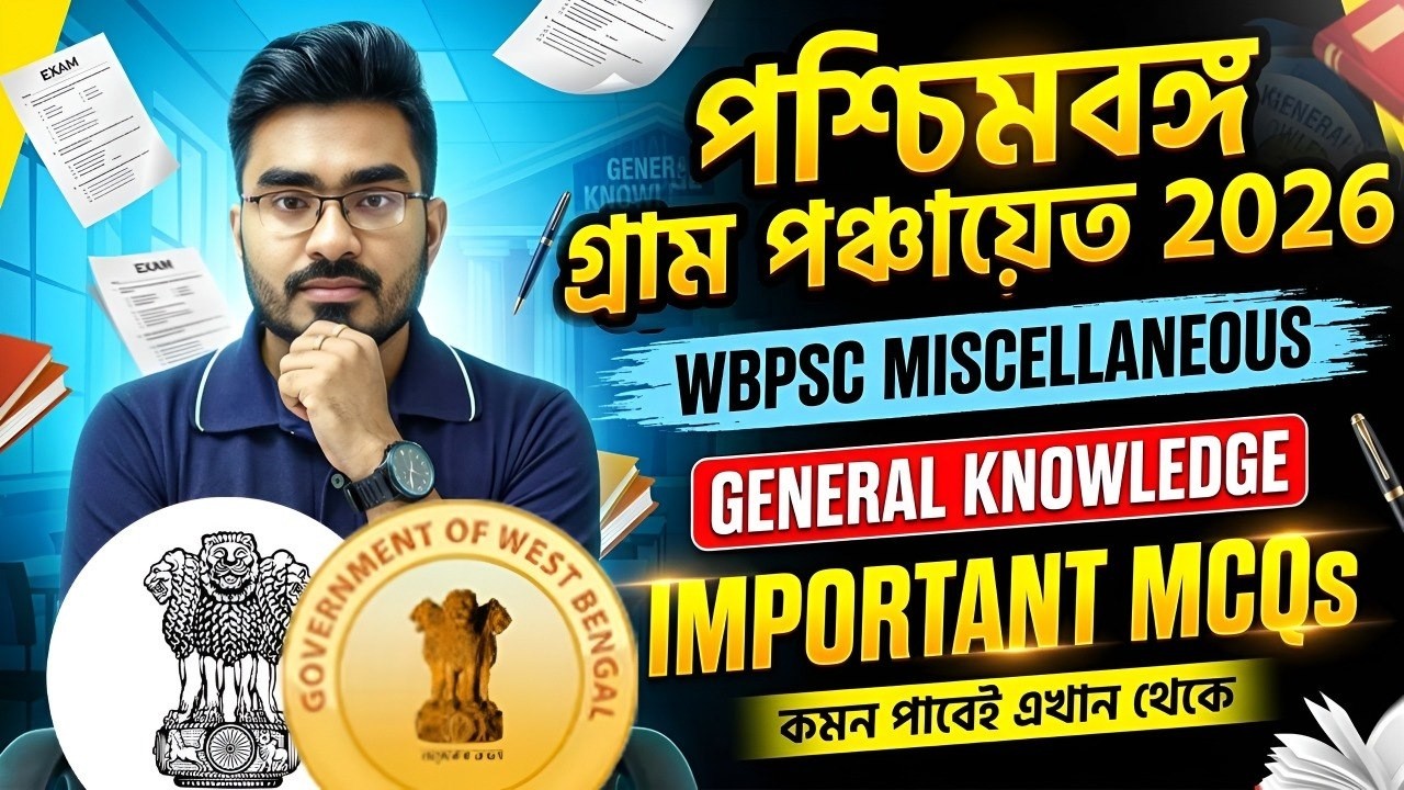 WBPSC Miscellaneous GK Class 2026! WB Panchayet GK Class ! PSC Miscellaneous GK Class ! by Ankur Sir