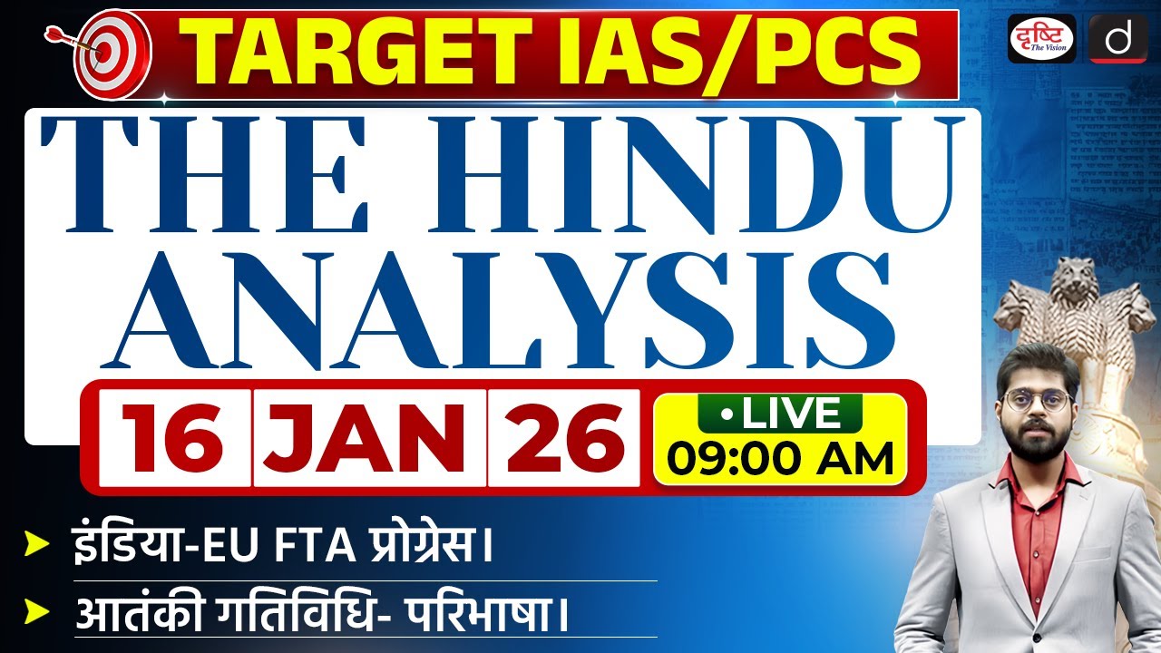 The Hindu Newspaper Analysis | 16 January 2026 | Current Affairs for UPSC CSE 2026 | Drishti IAS